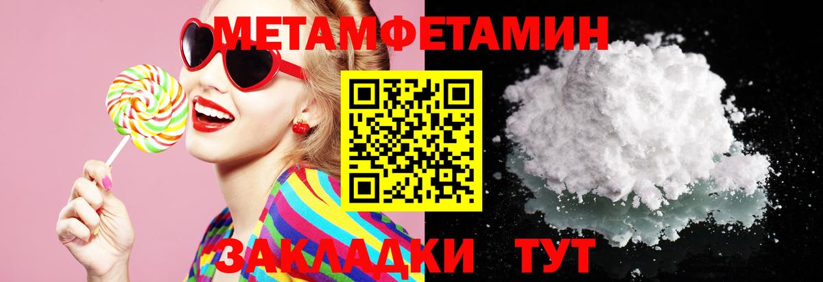 Амфетамин VHQ Советская Гавань