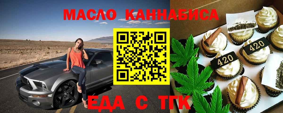 Canna-Cookies конопля  Вход с VPN  Советская Гавань 