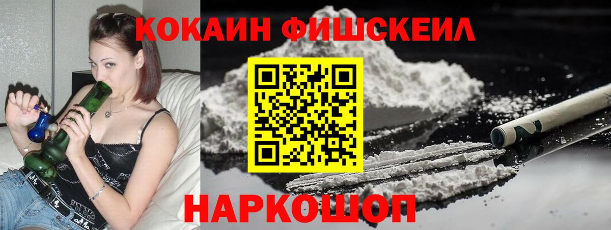 Cocaine Боливия Советская Гавань