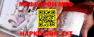 прущие крисы Можга