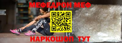 mdpv Моздок