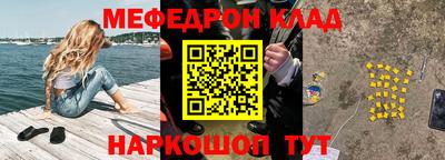 прущие крисы Можга