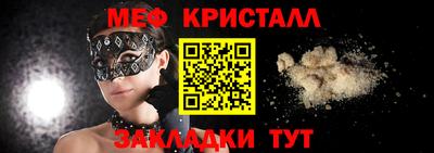 mdpv Моздок