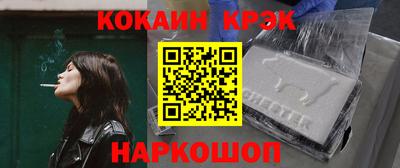 mdpv Моздок
