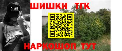 прущие крисы Можга