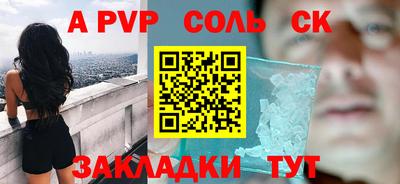 mdpv Моздок