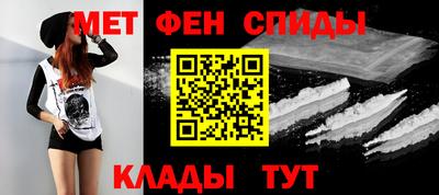 mdpv Моздок