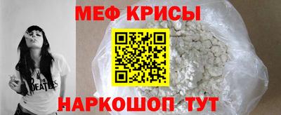 прущие крисы Можга