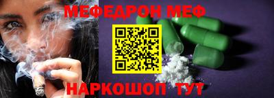 mdpv Моздок