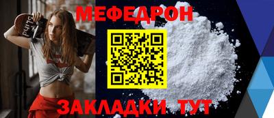прущие крисы Можга