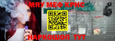 прущие крисы Можга