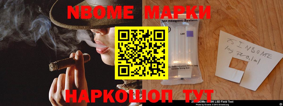 Лсд 25 экстази ecstasy Советская Гавань