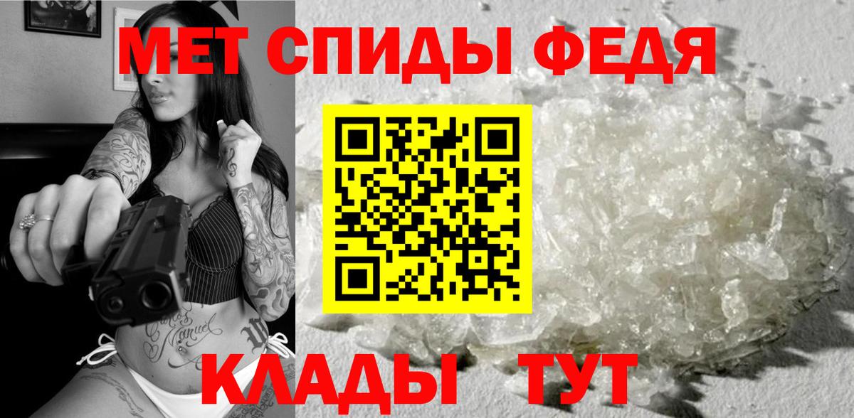 Советская Гавань  МЕТАМФЕТАМИН витя  МЕТАМФЕТАМИН витя  Вход с VPN 