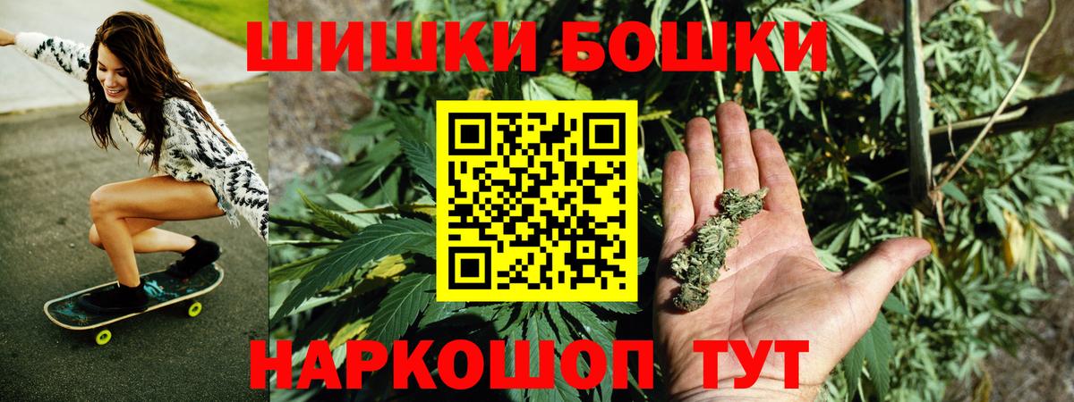 Конопля THC 21% Советская Гавань